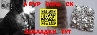 крисы Кулебаки