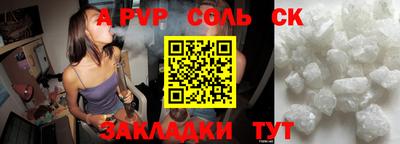 гидропоника Северобайкальск