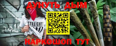 ALPHA PVP Севастополь