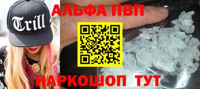 а пвп мука Свободный