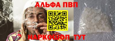 бошки Кумертау