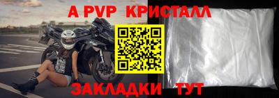 бошки Кумертау
