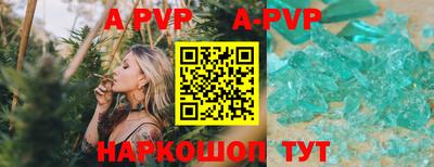 гидропоника Северобайкальск