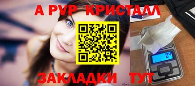 индика Кунгур