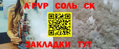 крисы Кулебаки