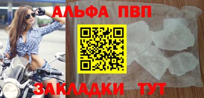 бошки Кумертау