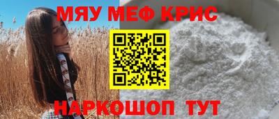 ALPHA PVP Севастополь