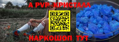 индика Кунгур