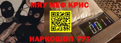 бошки Кумертау