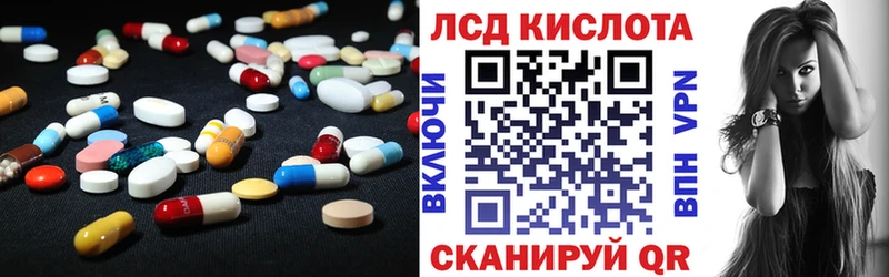 что такое наркотик  Сызрань  Лсд 25 экстази ecstasy 
