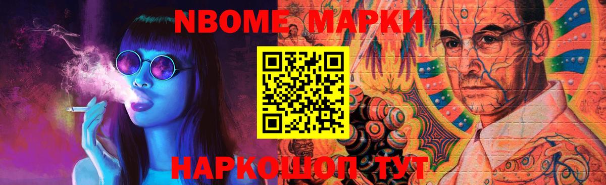 LSD-25 экстази ecstasy Сызрань