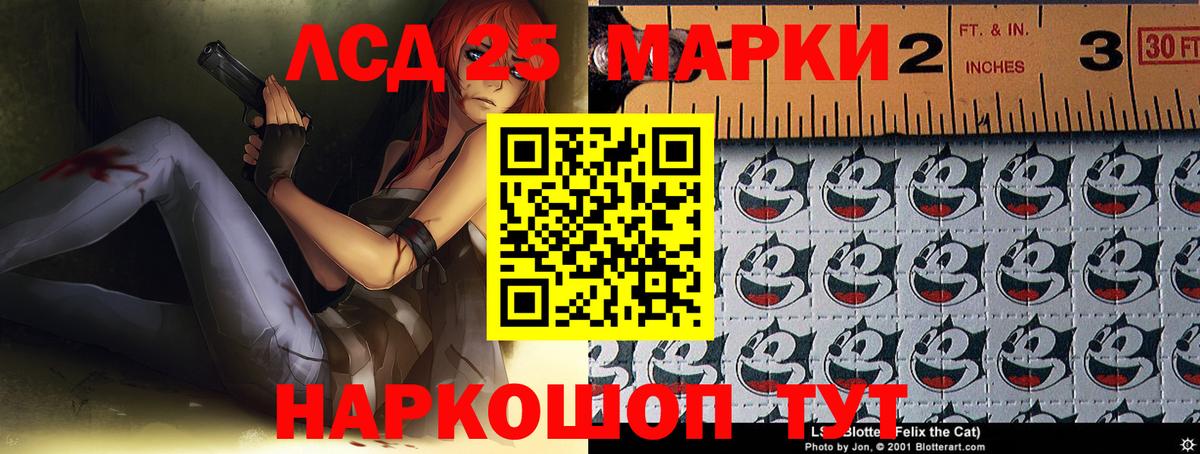 Сызрань  ЛСД экстази кислота  Вход с VPN 