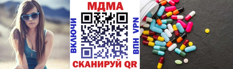 МДМА VHQ закладка Сызрань