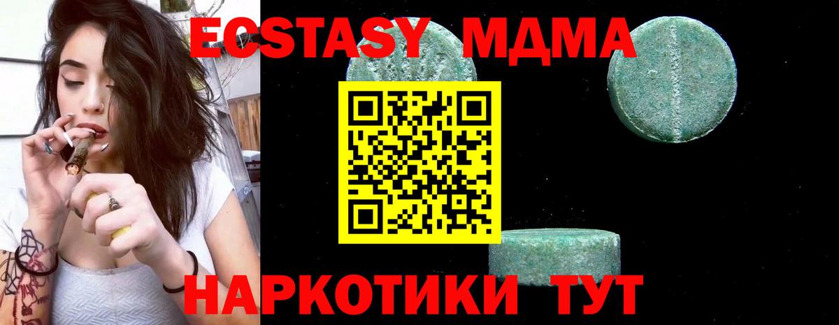 MDMA молли  Сызрань  MDMA молли  MDMA молли  MDMA молли 