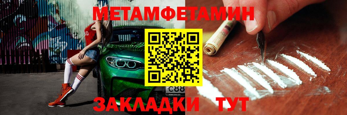 Метамфетамин Декстрометамфетамин 99.9% Сызрань