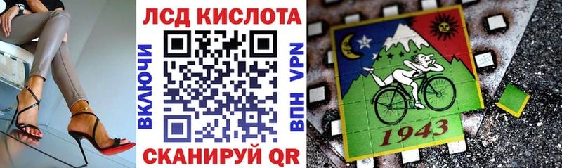 Марки N-bome 1500мкг  Сызрань 