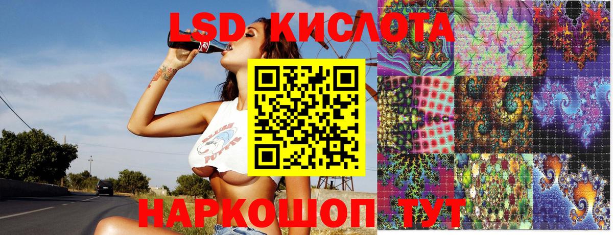 Марки NBOMe 1,5мг  Марки NBOMe 1,5мг  Сызрань  Вход с VPN 