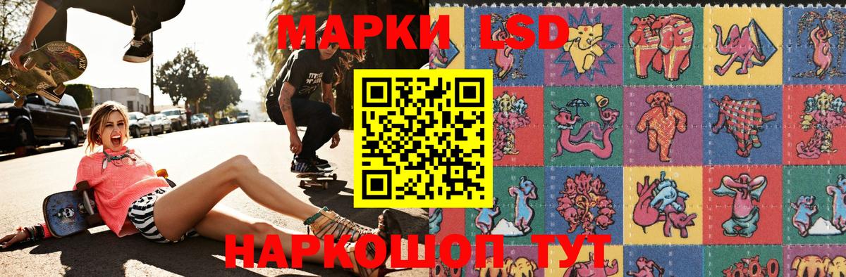 Марки 25I-NBOMe 1500мкг  Марки 25I-NBOMe 1500мкг  Сызрань 