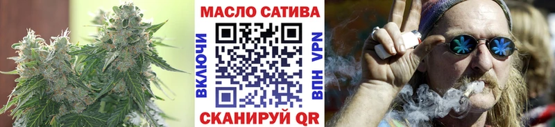 Дистиллят ТГК THC oil  Сызрань 