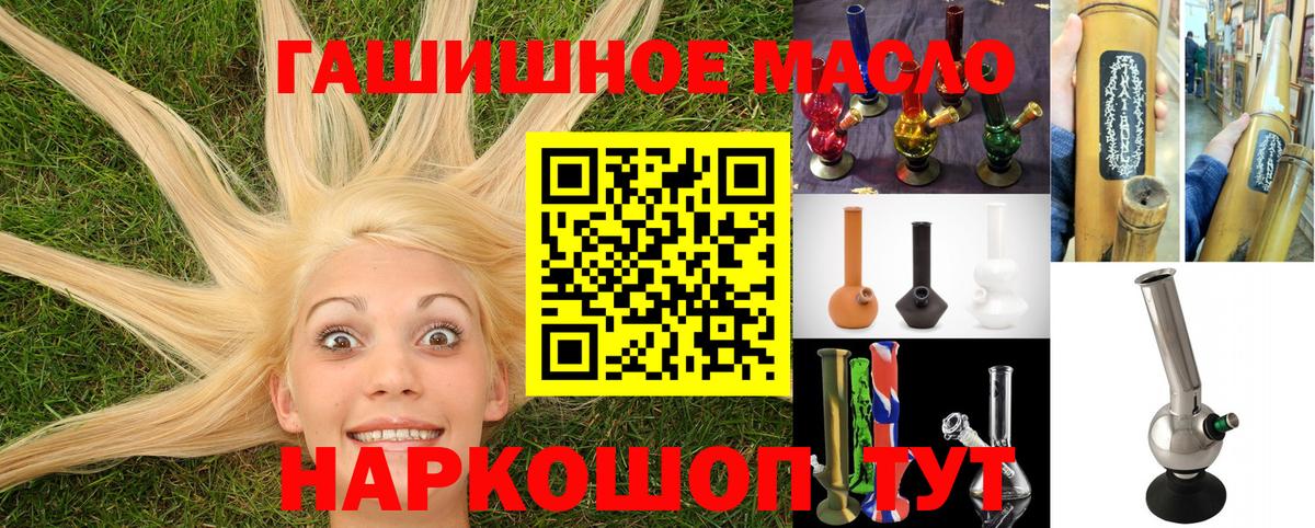 Дистиллят ТГК жижа Сызрань