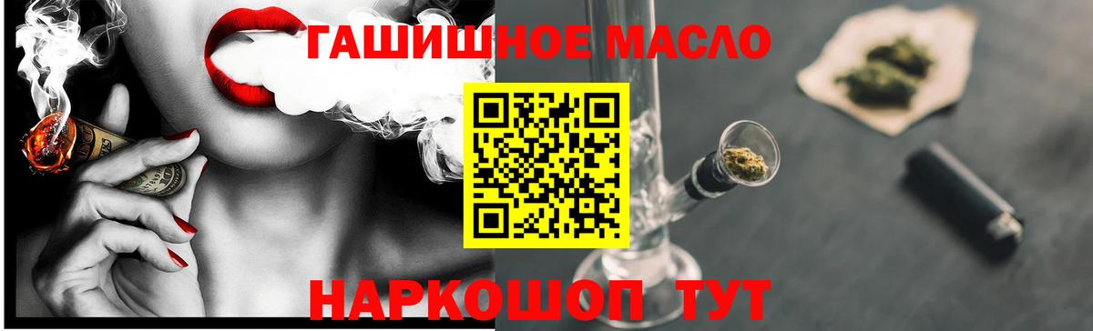 APVP СОЛЬ кристаллы  Вход с VPN  Марихуана  Codein  Гашиш  Лсд 25  Сызрань  Мефедрон кристаллы 