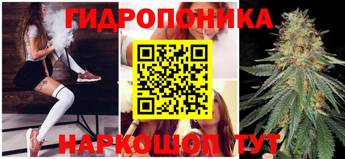 Канабис SATIVA & INDICA Сызрань