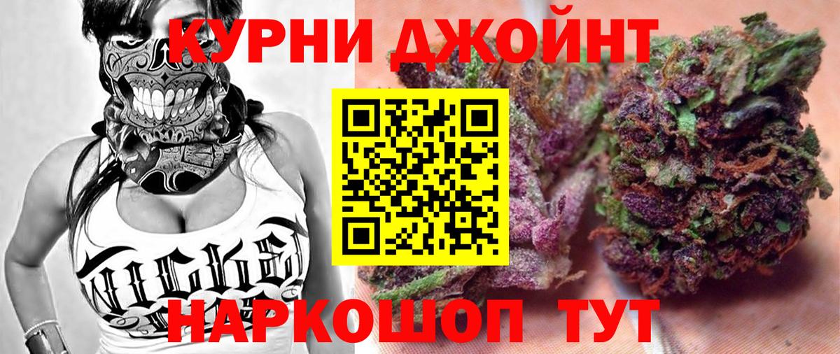 Каннабис MAZAR  МАРИХУАНА SATIVA & INDICA  Вход с VPN  Сызрань 